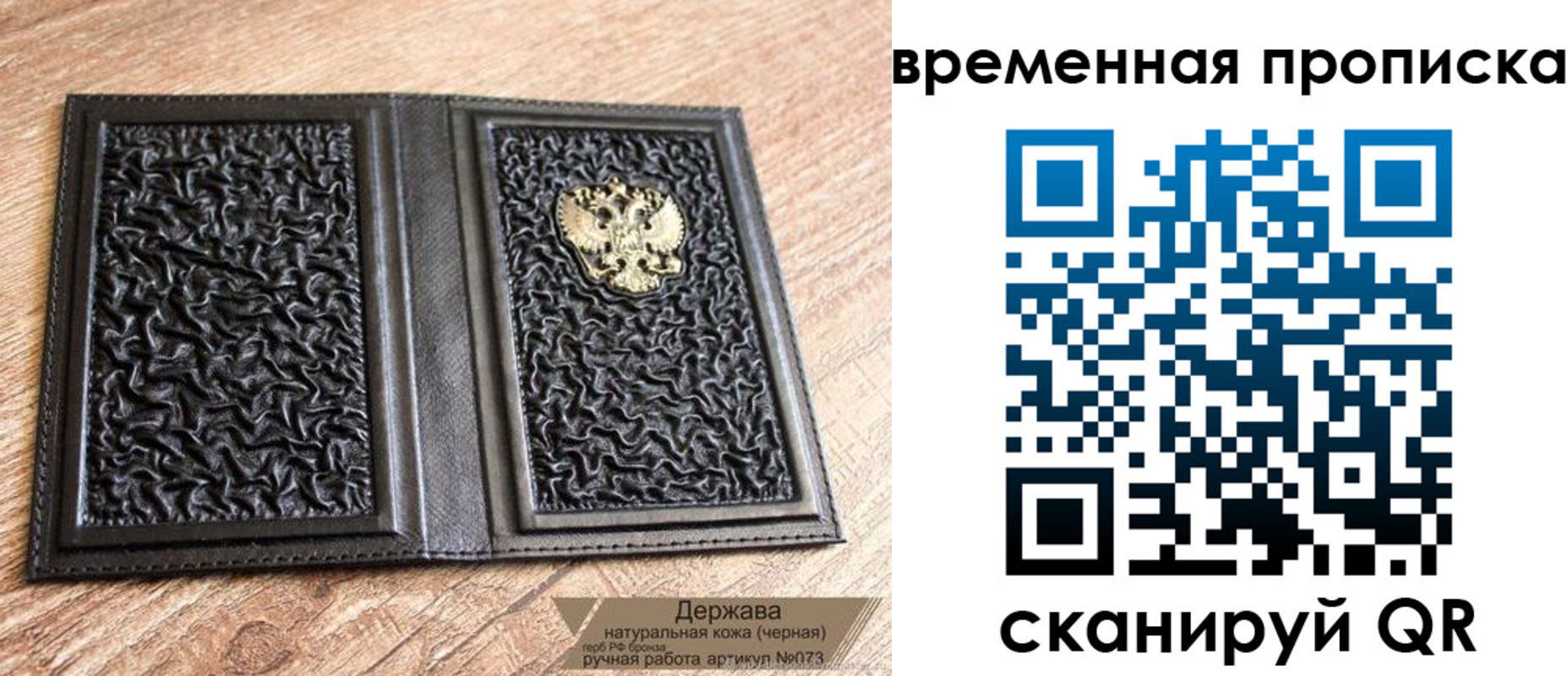 форма 3 в Клине